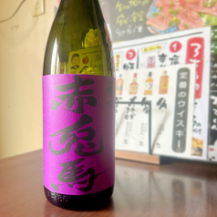 芋焼酎|赤兎馬
