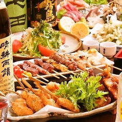 酔いっざんまい 横須賀中央駅のコース写真