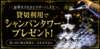 BAR ユースピア 神戸三宮駅前