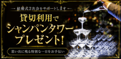 BAR ユースピア 神戸三宮駅前の写真