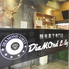 稀有菓子専門店 DiaMOnd Lolly ダイアモンドロリーのロゴ