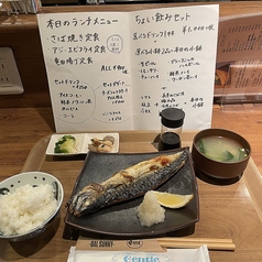 321 BAL SUNNY バルサニーのおすすめランチ2