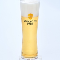 SORACHI1984　オリジナルグラス