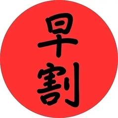 一茶のコース写真