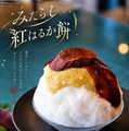 料理メニュー写真&nbsp;かき氷【みたらし紅はるか餅】