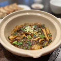 麻婆ホルモン