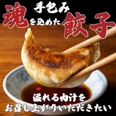 特製ダレを使用!!よだれ鶏 熱々!!石焼沸騰麻婆豆腐　