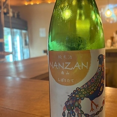 南山　(京都・辛口)