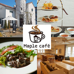 Maple cafe メープルカフェ 浜松