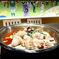 料理メニュー写真&nbsp;旨辛ホルモン鍋 1人前