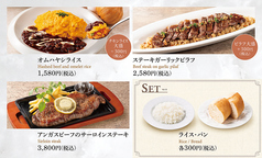 □□□　 お食事　 □□□