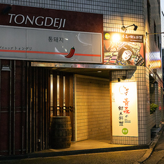 青森郷土料理 らせらの特集写真