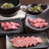 炭火焼肉なりちゃんのおすすめポイント1