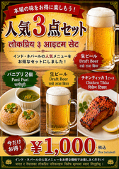 よろこんで 関原店のコース写真