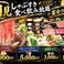 しゃぶしゃぶ清水 山口宇部店の写真