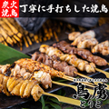 鳥虜 とりこ 八重洲本店のおすすめ料理1