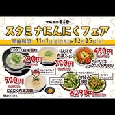 七輪焼肉 安安 マグスミノエ店のおすすめ料理2