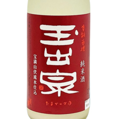 玉出泉 純米酒