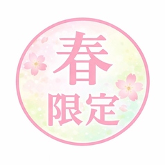 スタンドだんすのコース写真