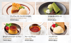 □□□　 デザート　 □□□