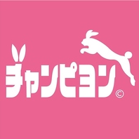 多種多様なおつまみをご用意！