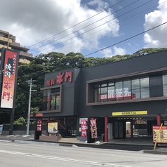 焼肉赤門 東千葉店の外観1