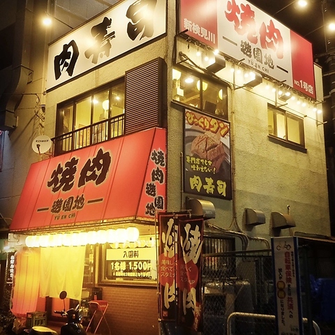 【新検見川にＮＥＷオープン】驚愕サイズのびっくりタンや、鮮度抜群の肉寿司のお店！