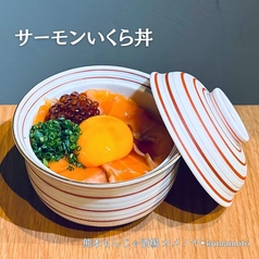 サーモンいくら丼
