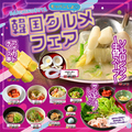 大地のぶた 野々市店のおすすめ料理1