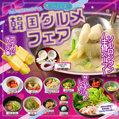大地のぶた 野々市店のおすすめ料理1