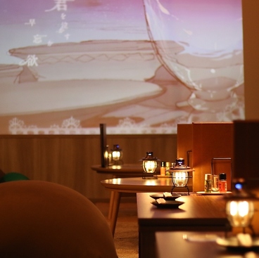 クツロギヤの雰囲気1