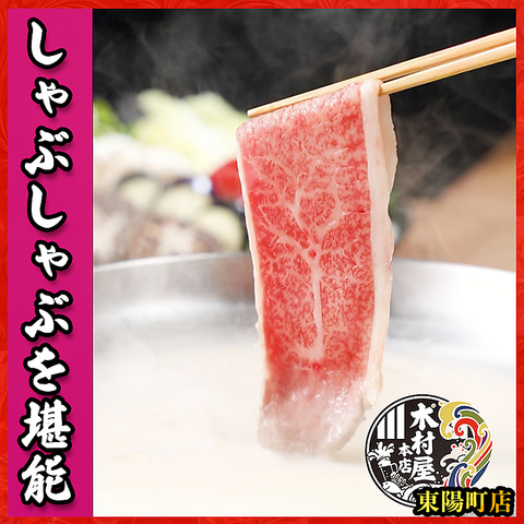料理のこだわり画像