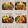 肉バル ガブット GABUTTO 茨木店のおすすめポイント3