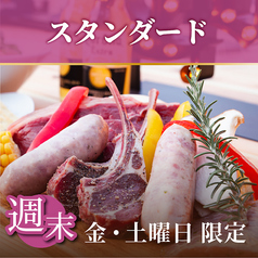 姫路ビアガーデン BBQテラス 姫路駅前店のコース写真