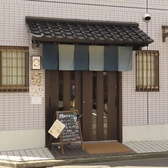 旬彩いち乃の雰囲気3
