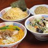 麺や 新源のURL1