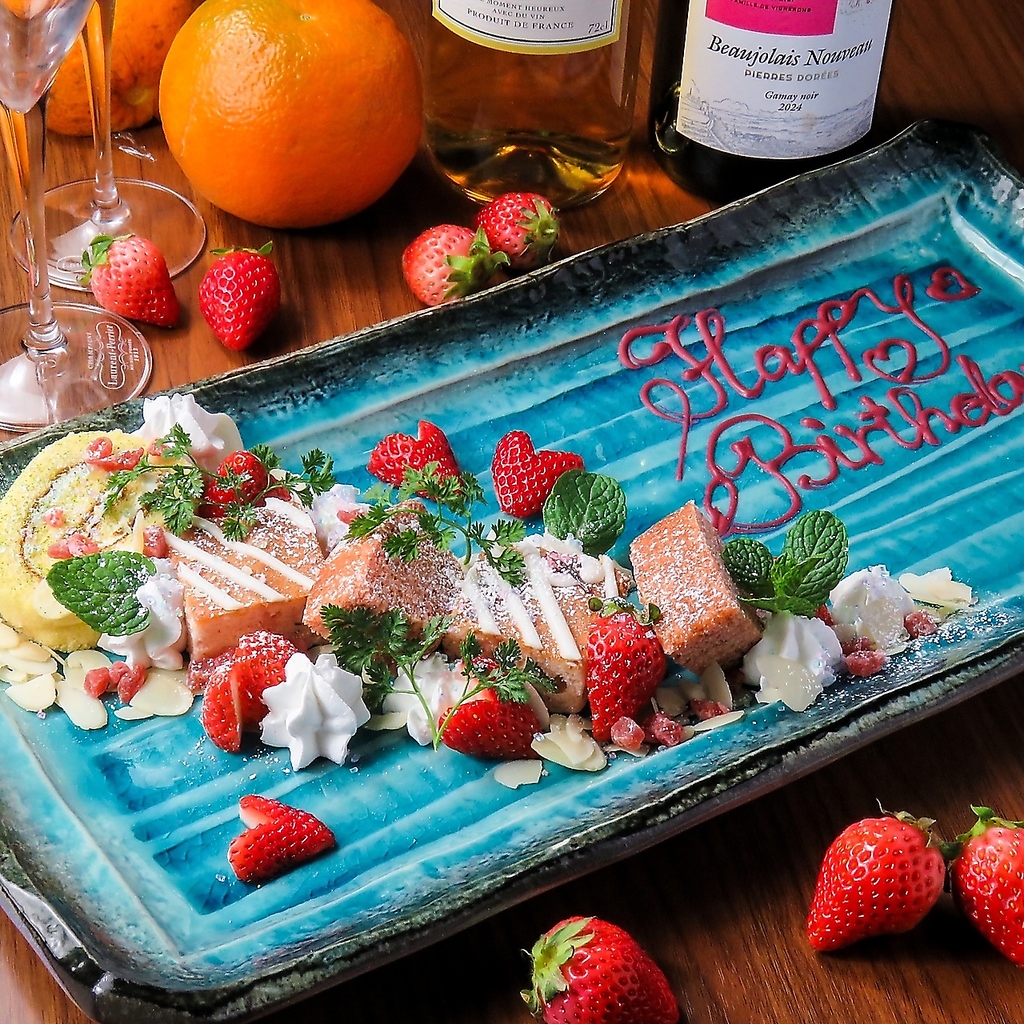 炭火と酒と酉 七福八〇 しちふくはちまるの写真ギャラリー