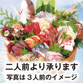 浜焼き海鮮居酒屋 大庄水産 佐世保店のおすすめ料理2