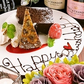 恵比寿ダイニングカフェバー haconiwa ハコニワのおすすめ料理3