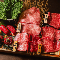 焼肉 菜好牛 金田店のコース写真