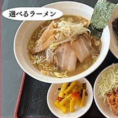 中華飯セット