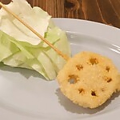 れんこん