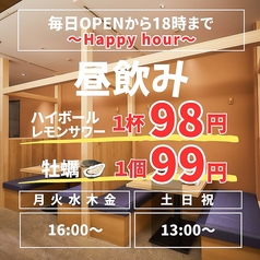 博多海鮮 つまむ 筑紫口店の特集写真