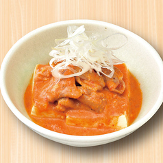 『つぼ八特製』ピリ辛もつ煮