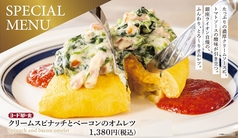 □□□　 スペシャル【２】　 □□□