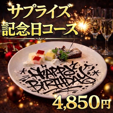 ROOFTOP BEARD ビアード 天神店のおすすめ料理1
