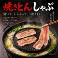 鍋や 湯気ト煙のおすすめ料理1