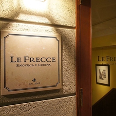 LE FRECCE enoteca e cucinaの外観2