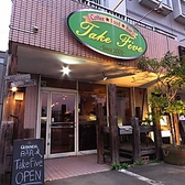 Bar Take Five テイクファイブ 北本の雰囲気3