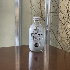 瓶チュー（プレーンサワー）